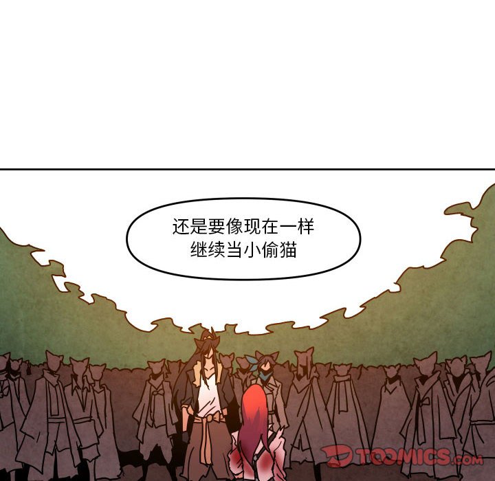 第 47 话65
