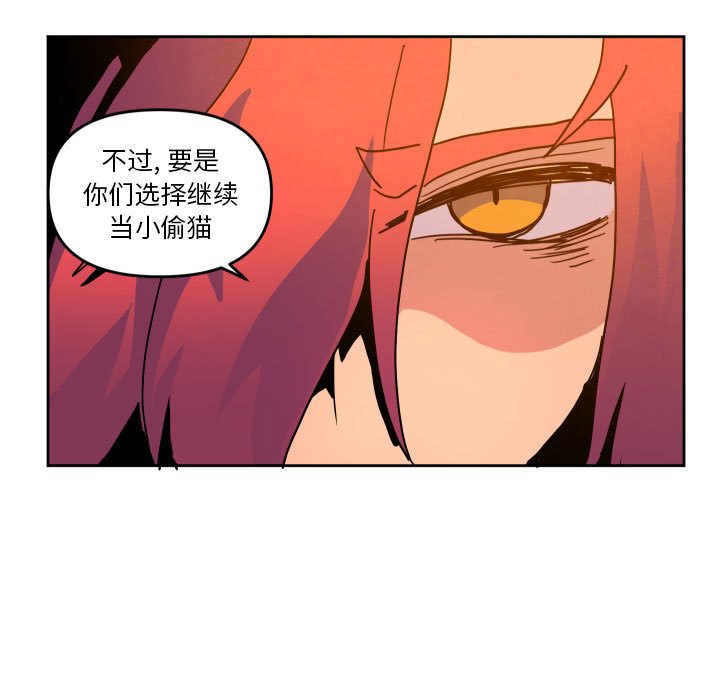 第 47 话68