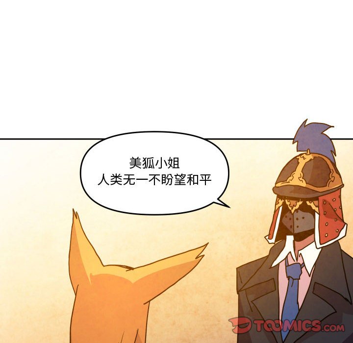 第 47 话7