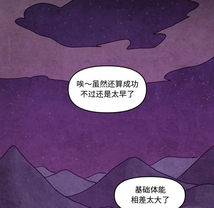 第 47 话72