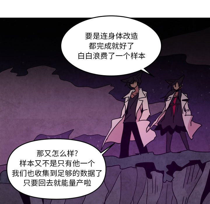第 47 话74