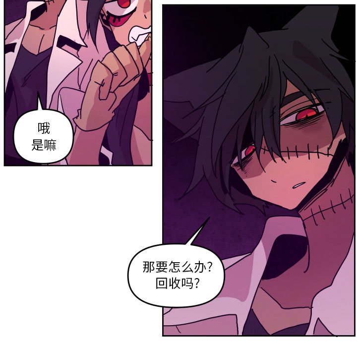 第 47 话76