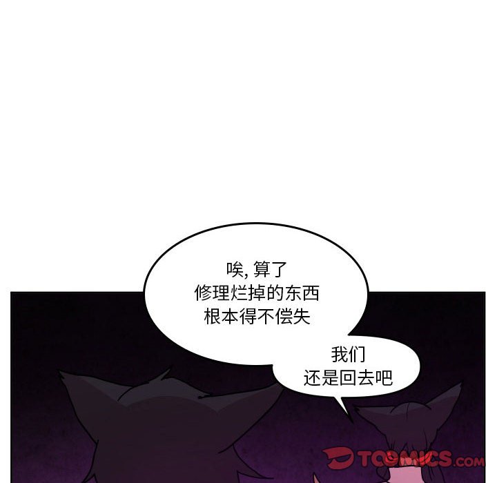 第 47 话77