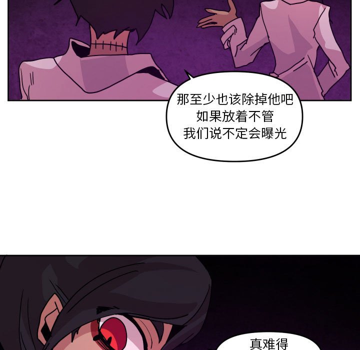 第 47 话78