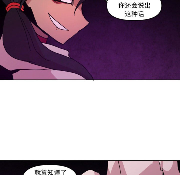 第 47 话79
