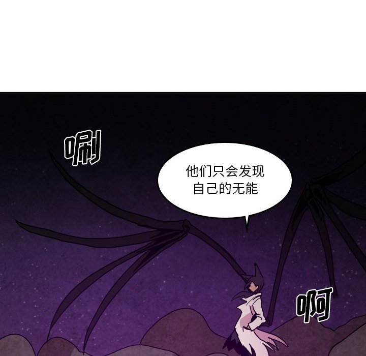 第 47 话81