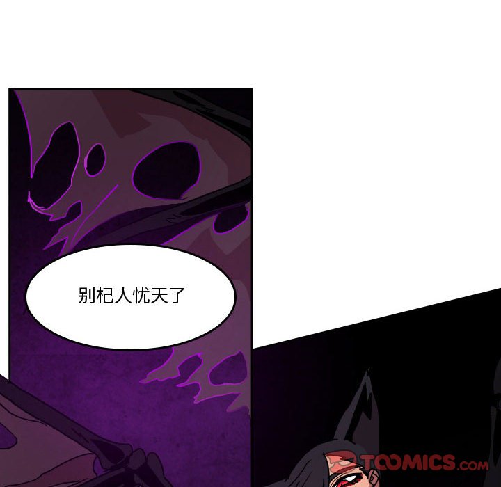 第 47 话83