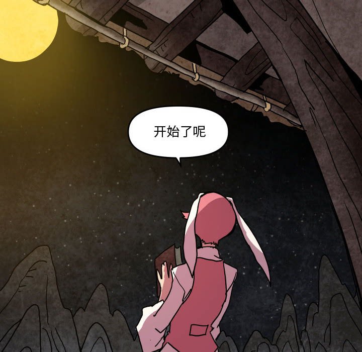 第 47 话97