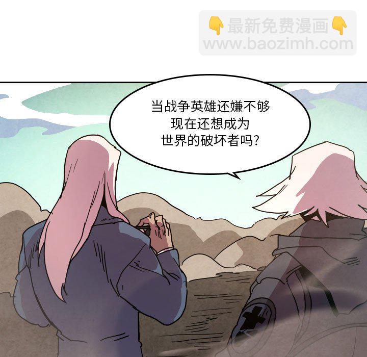 第 49 话14