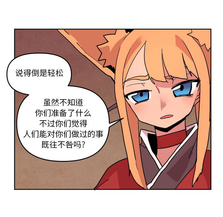 第 51 话12