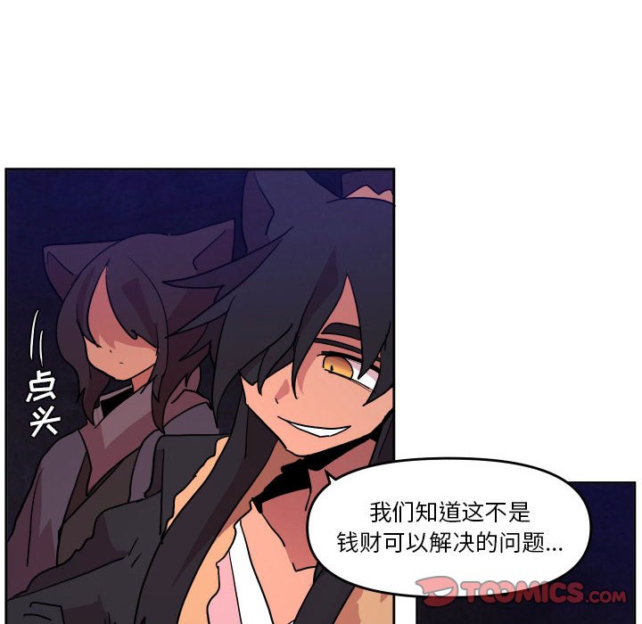 第 51 话13