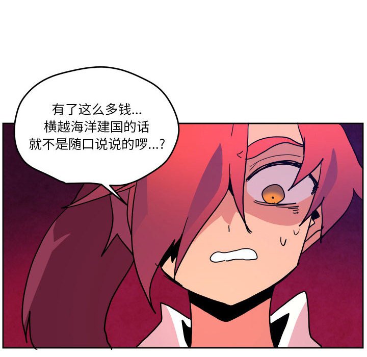第 51 话19