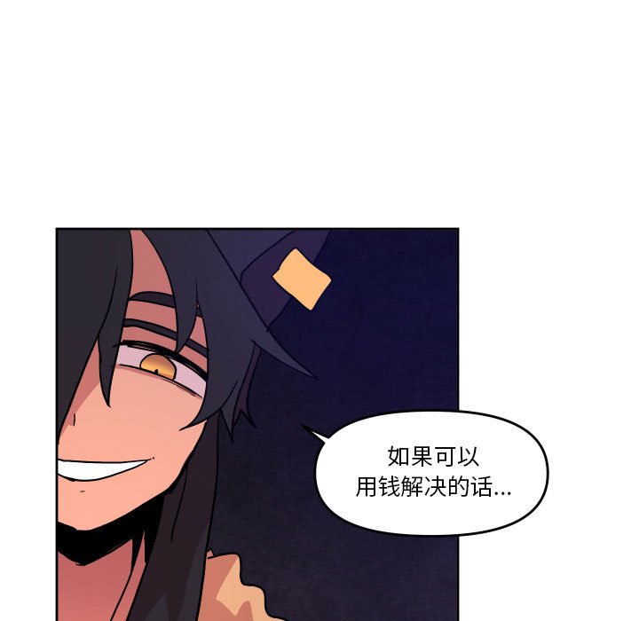 第 51 话20