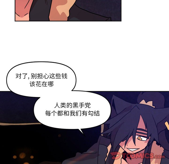 第 51 话21