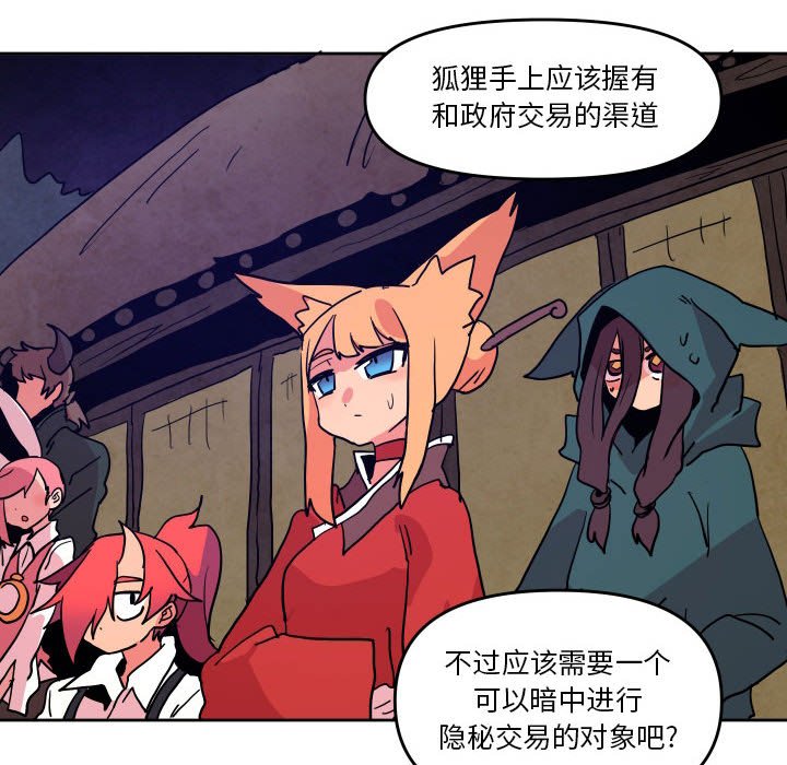 第 51 话23