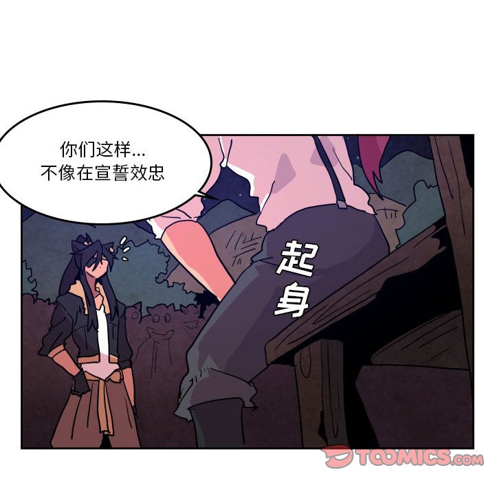 第 51 话25