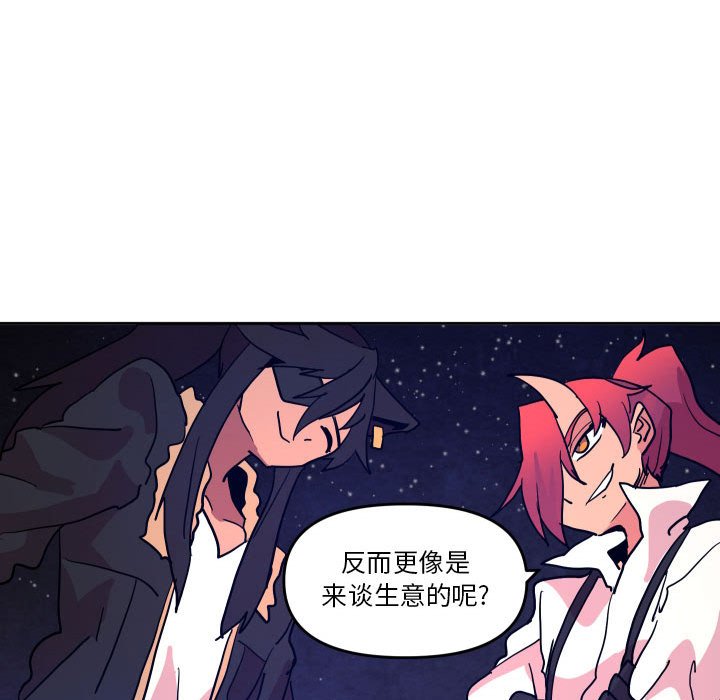 第 51 话26