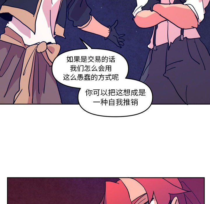 第 51 话27