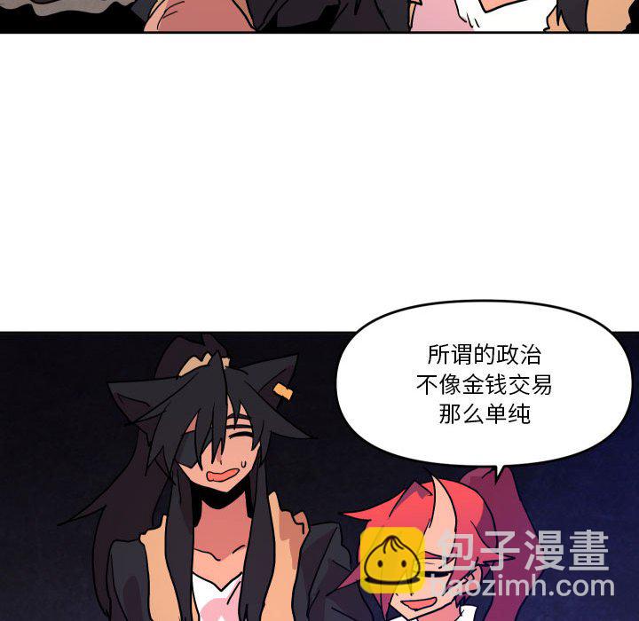 第 51 话30