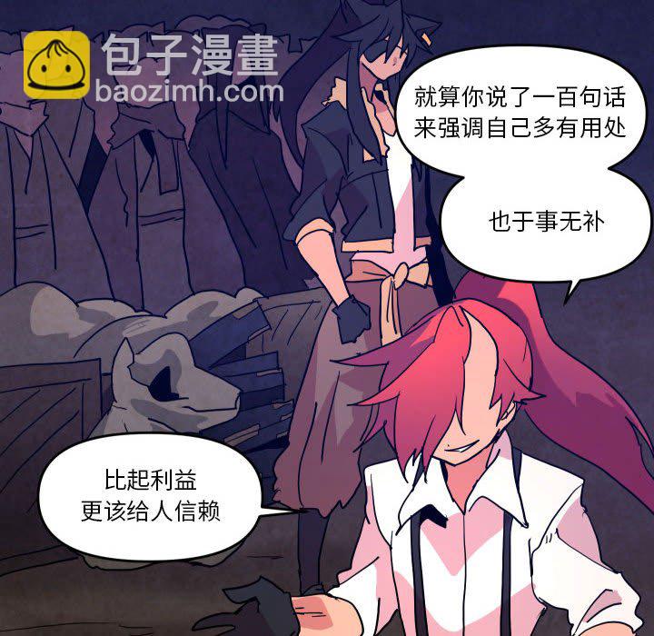 第 51 话32