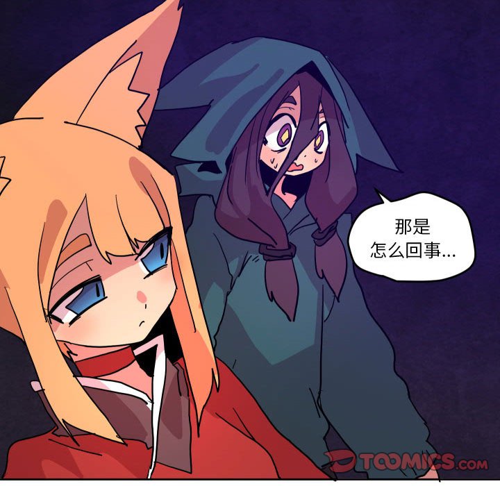 第 51 话45