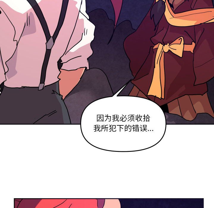 第 51 话48