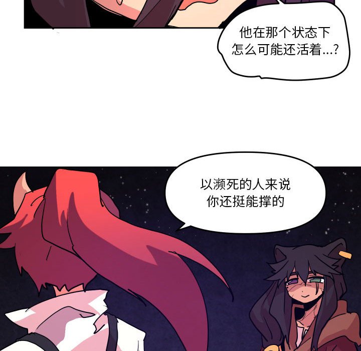 第 51 话51