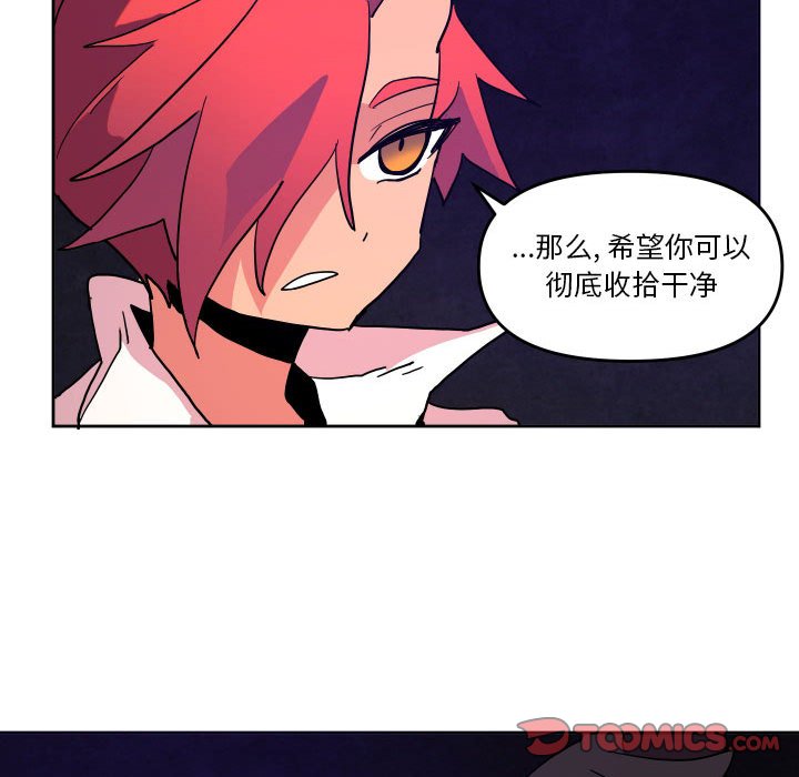 第 51 话53