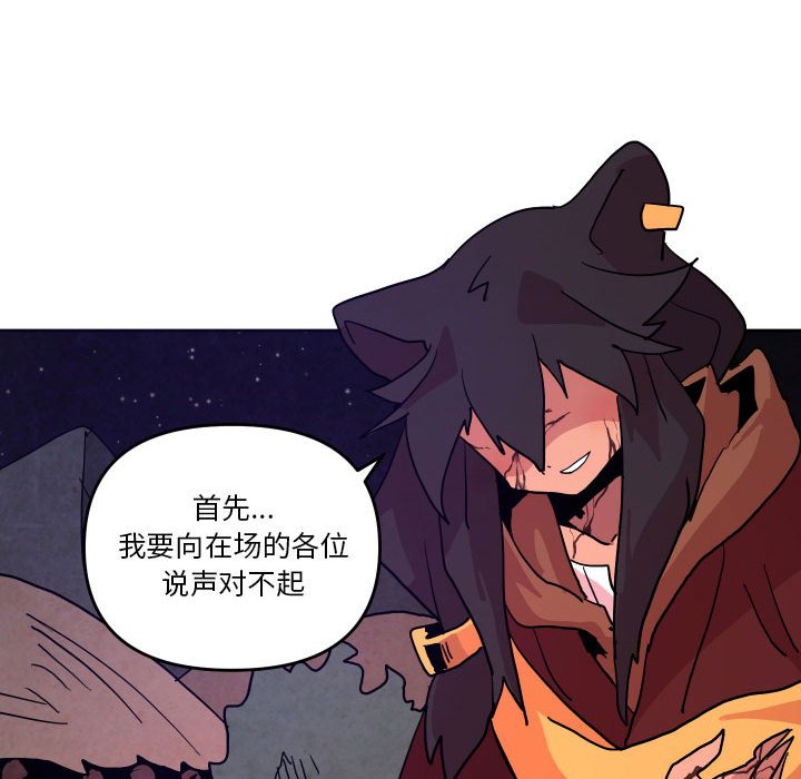 第 51 话56