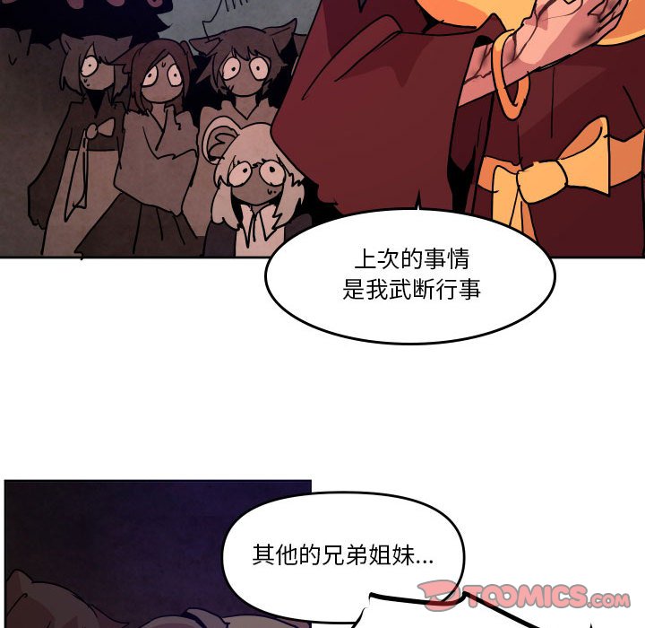 第 51 话57