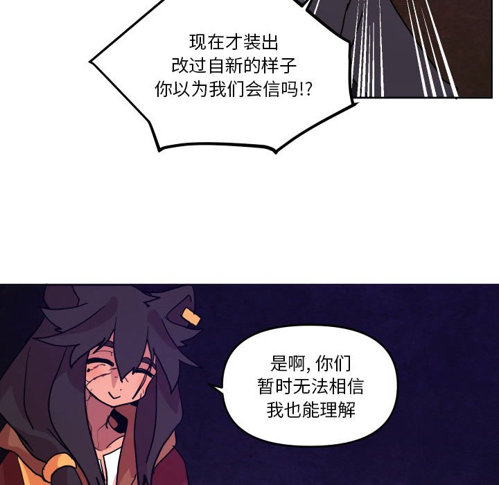 第 51 话59