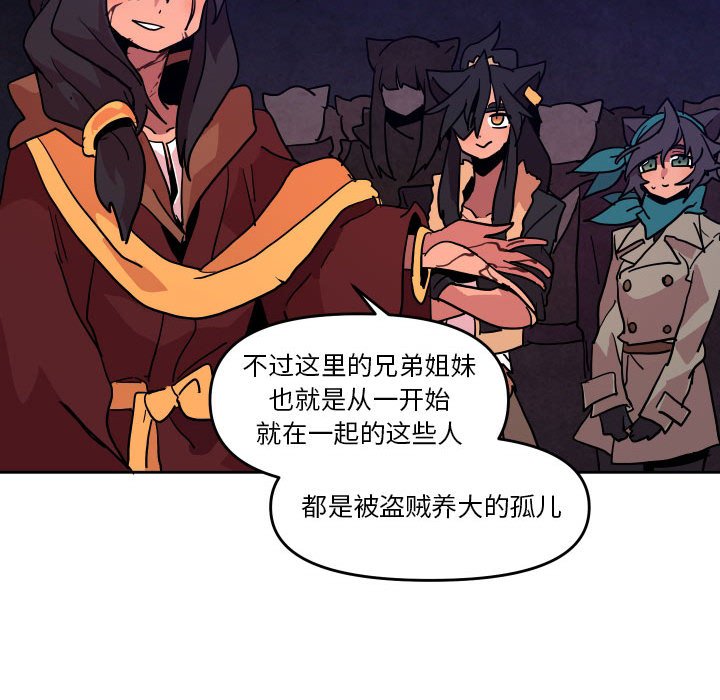 第 51 话63