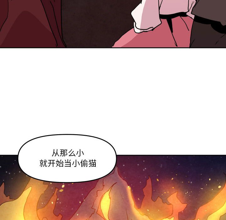 第 51 话66
