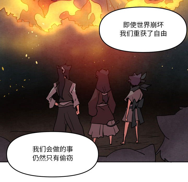 第 51 话67