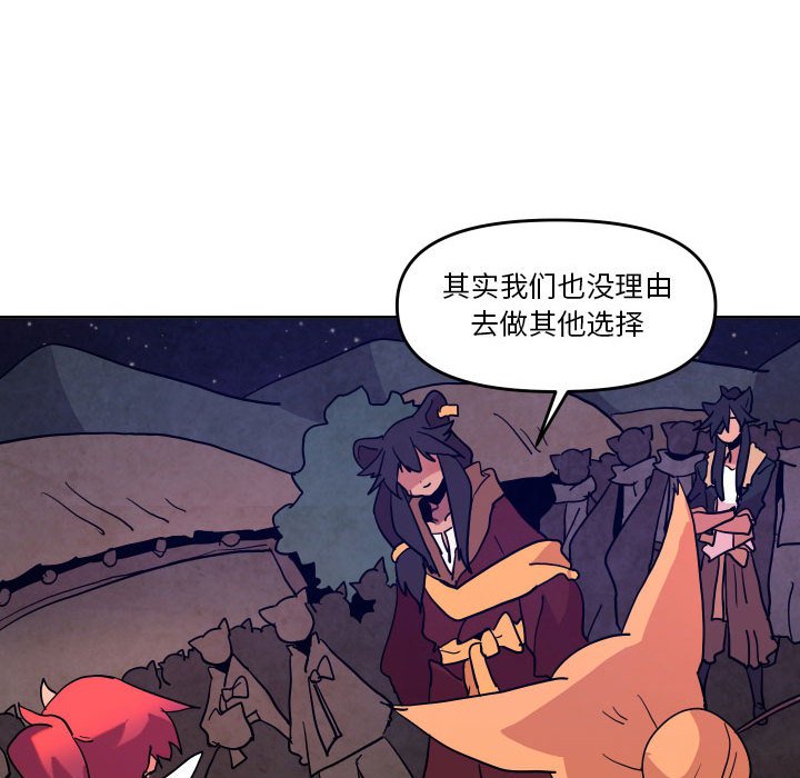 第 51 话68