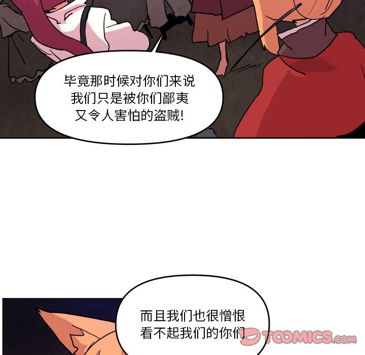 第 51 话69