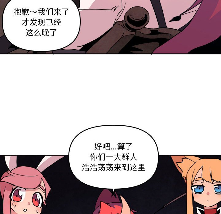 第 51 话7