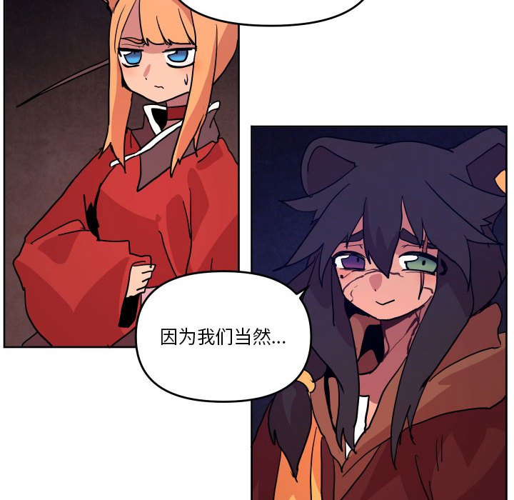 第 51 话70