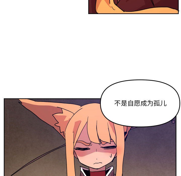 第 51 话71