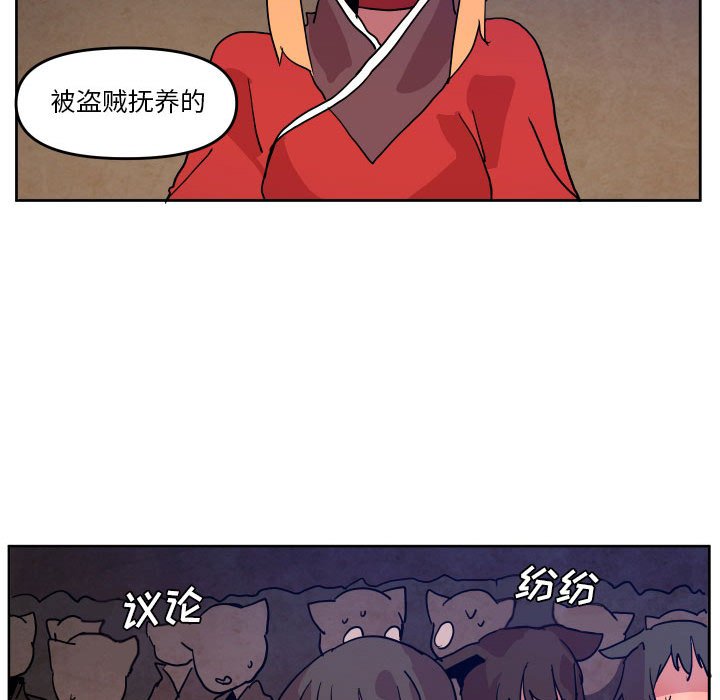 第 51 话72