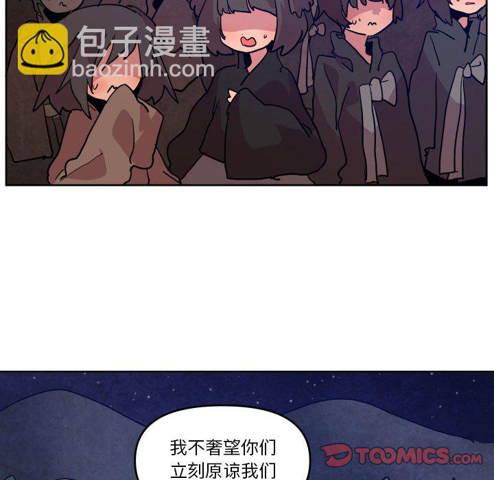 第 51 话73