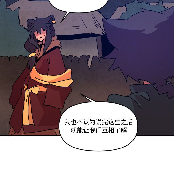 第 51 话74