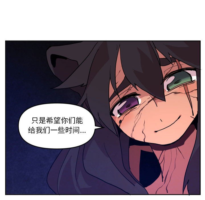 第 51 话76