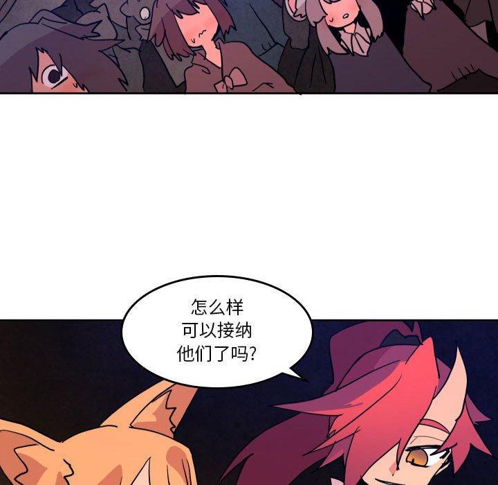 第 51 话78