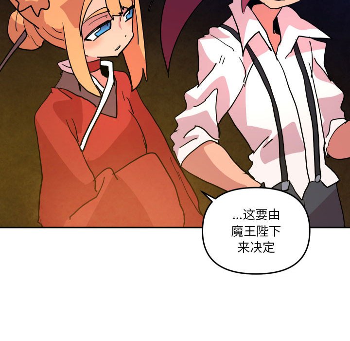 第 51 话79