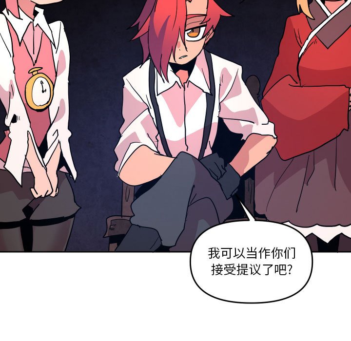 第 51 话8