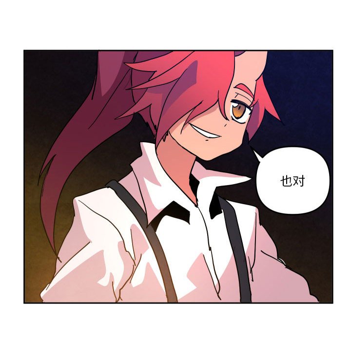 第 51 话80
