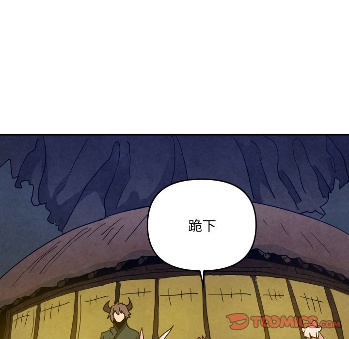 第 51 话81