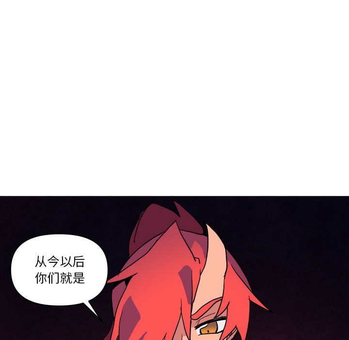 第 51 话83