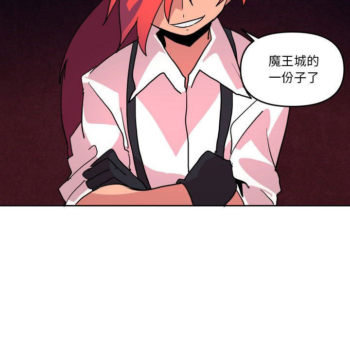 第 51 话84